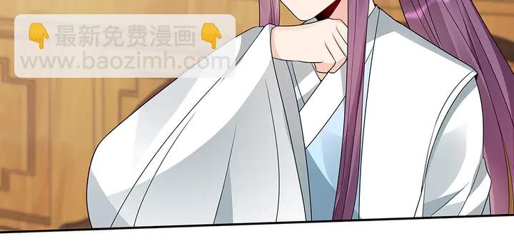 第93话 四方神地