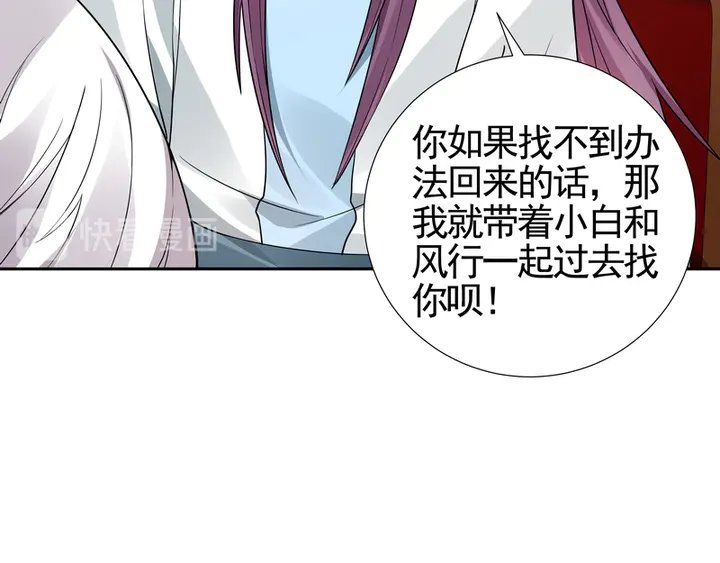 第94话 我是什么人呢？