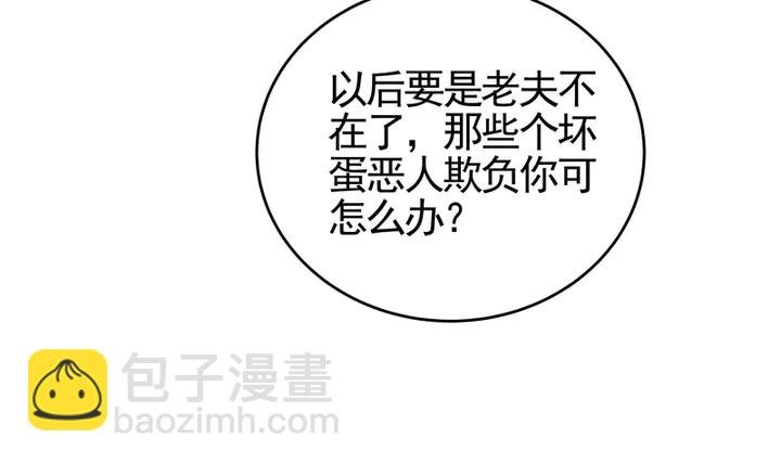 第94话 我是什么人呢？