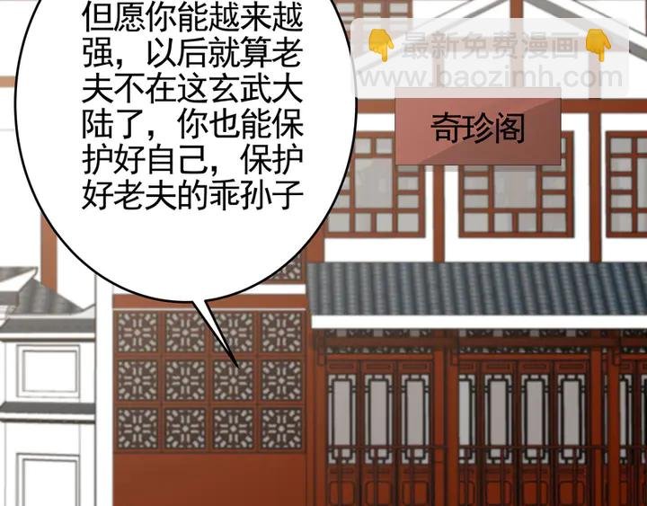 第94话 我是什么人呢？