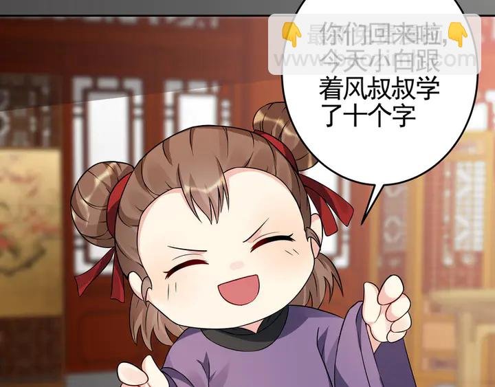 第94话 我是什么人呢？