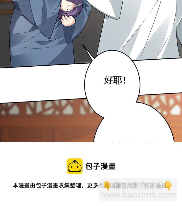 第94话 我是什么人呢？