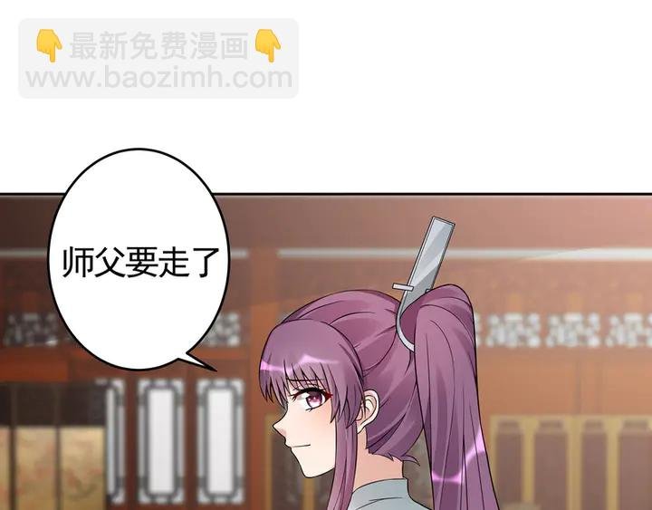第94话 我是什么人呢？