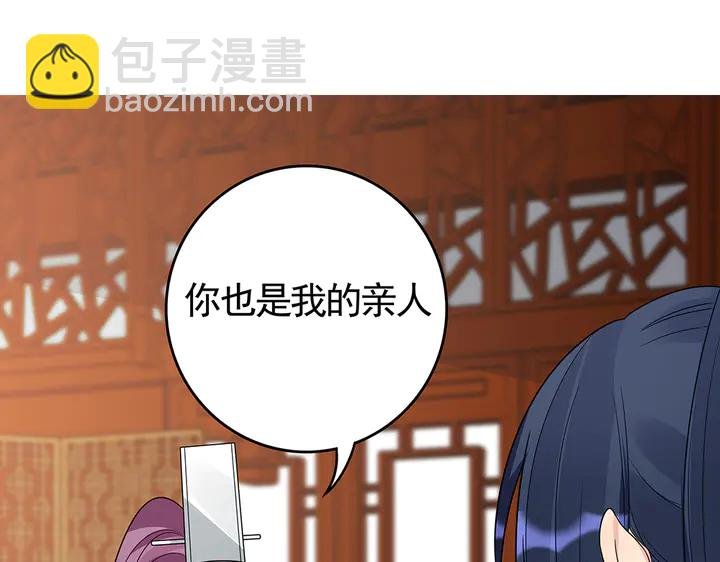第95话 你该接受我