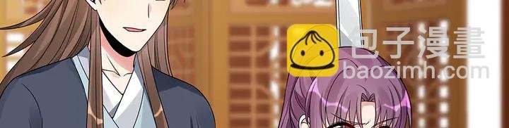 第95话 你该接受我