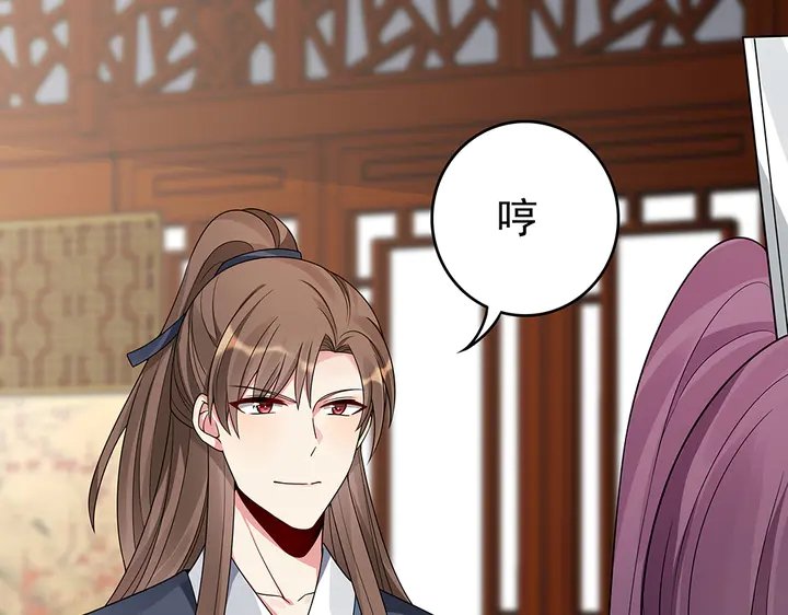 第95话 你该接受我