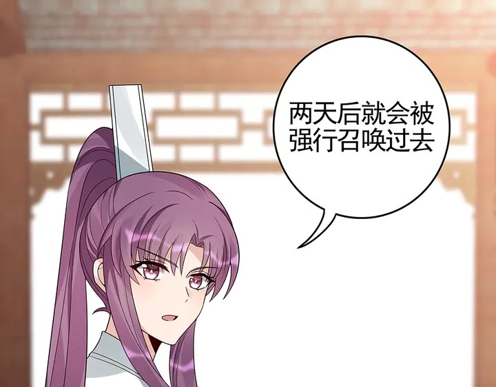 第95话 你该接受我