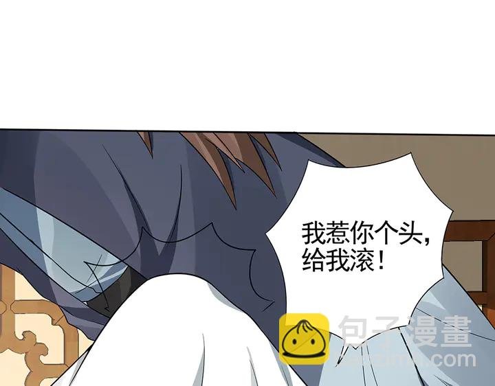 第96话 我认定你了
