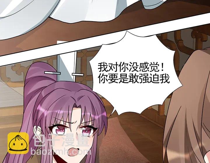 第96话 我认定你了