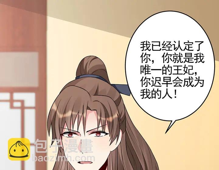 第96话 我认定你了