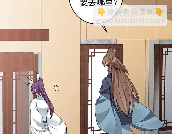 第96话 我认定你了