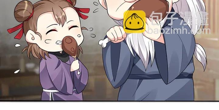 第96话 我认定你了