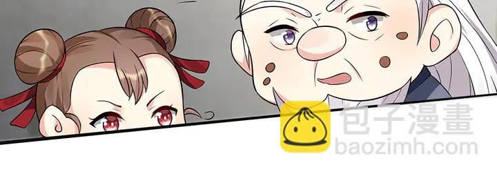 第96话 我认定你了