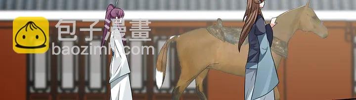 第97话 最重要的小白