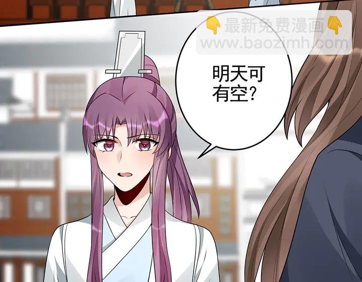 第97话 最重要的小白