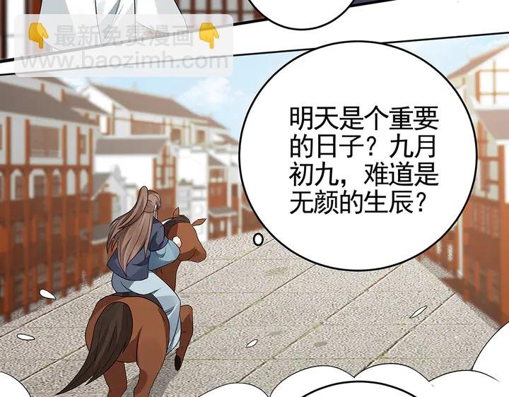 第97话 最重要的小白