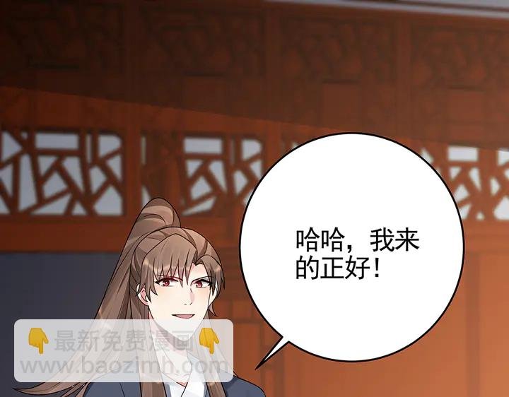 第97话 最重要的小白