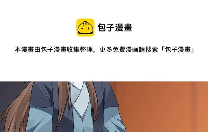 第97话 最重要的小白