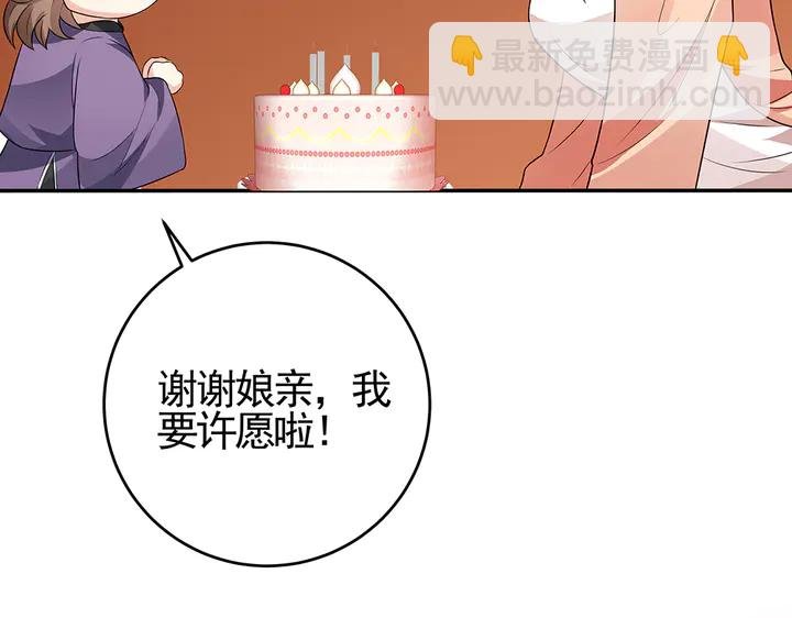 第97话 最重要的小白