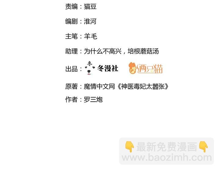 第98话 一起找回他