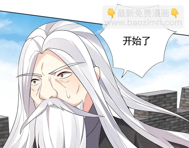 第98话 一起找回他