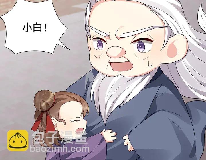 第98话 一起找回他