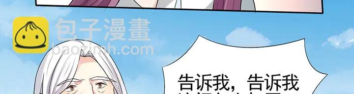 第98话 一起找回他