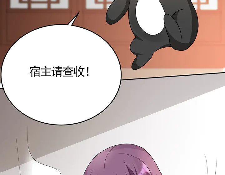 第99话 谣言四起
