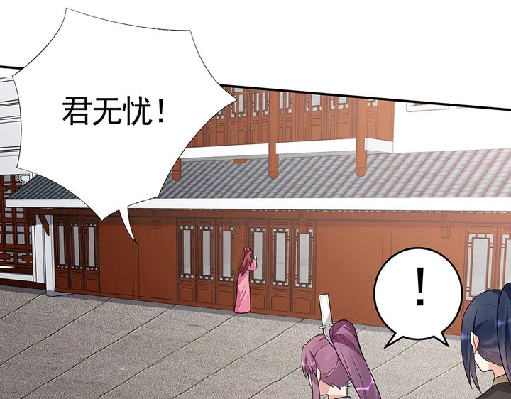 第99话 谣言四起