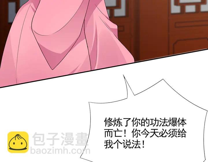 第99话 谣言四起