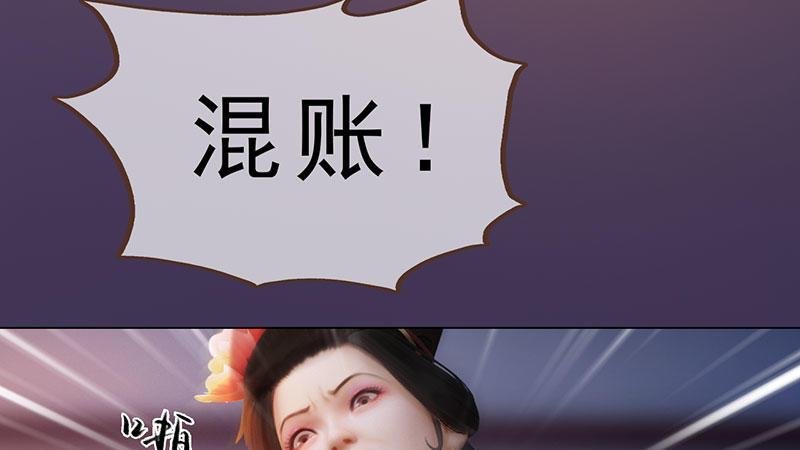第4话：金蝉脱壳