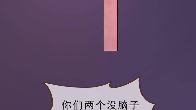 第4话：金蝉脱壳