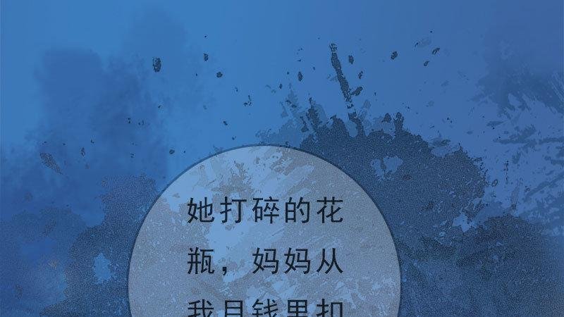 第5话：暗度陈仓