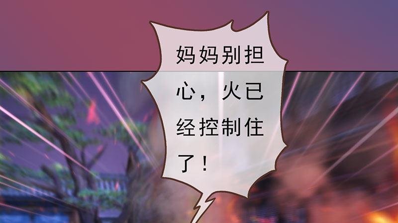 第5话：暗度陈仓