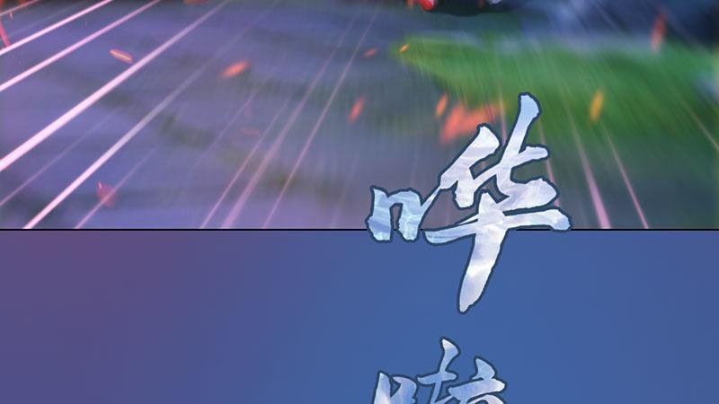 第5话：暗度陈仓