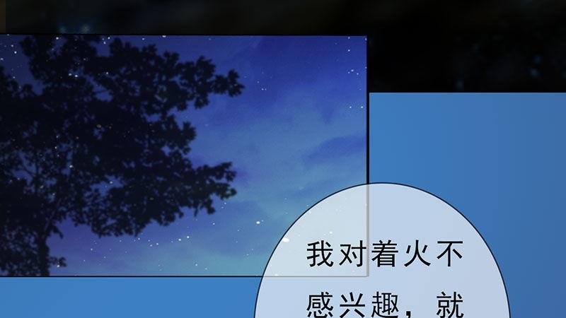 第5话：暗度陈仓