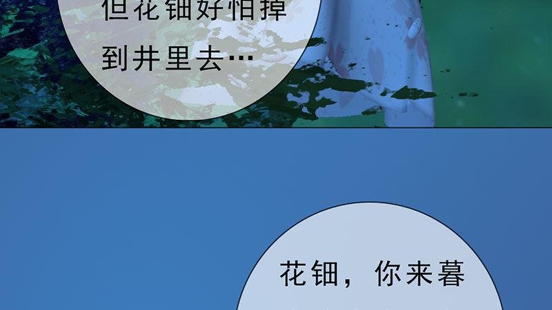 第5话：暗度陈仓