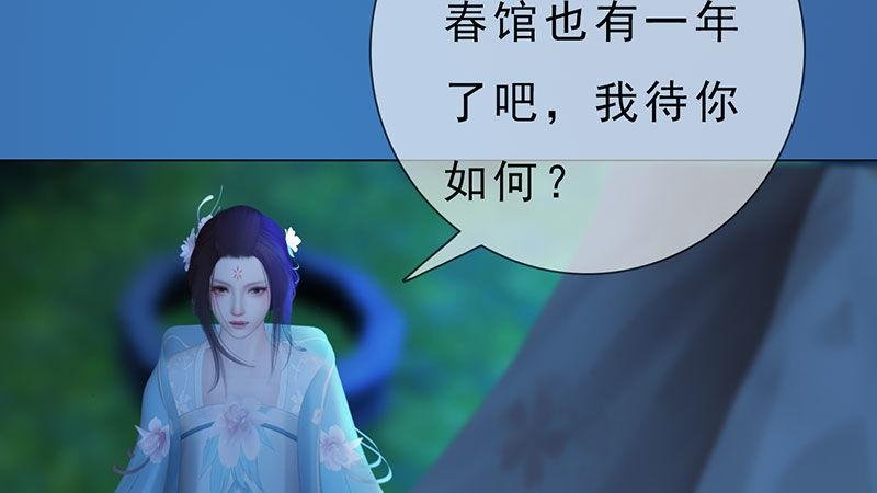 第5话：暗度陈仓