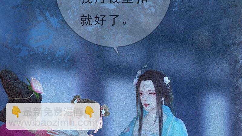 第5话：暗度陈仓