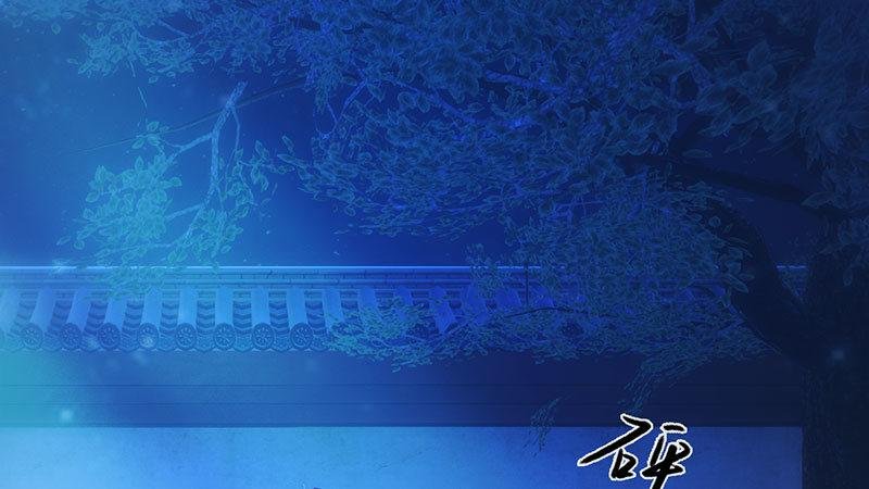 第5话：暗度陈仓