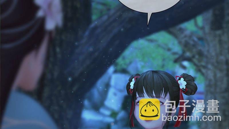 第5话：暗度陈仓