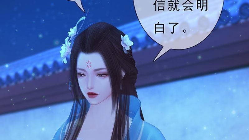 第5话：暗度陈仓