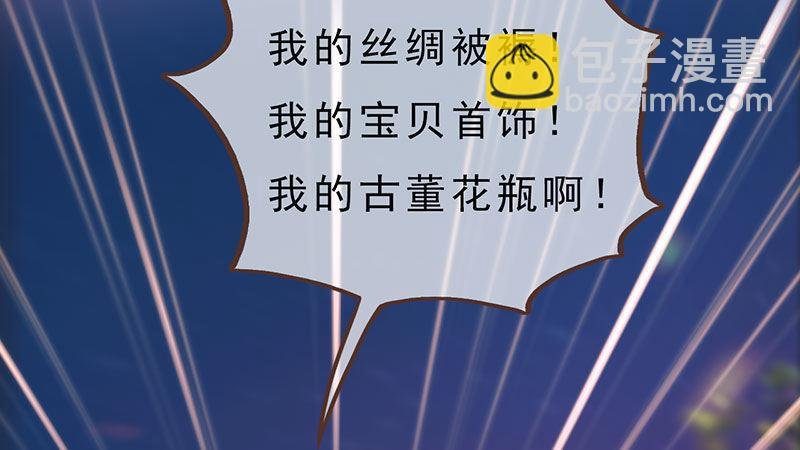 第5话：暗度陈仓