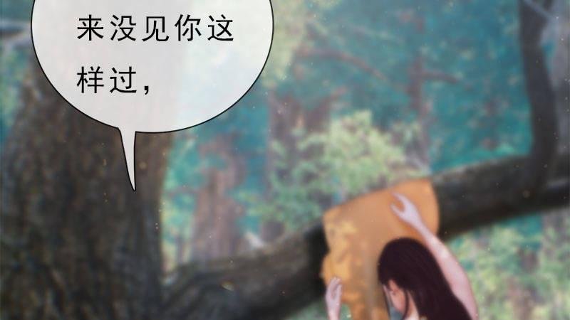第6话：暗流涌动
