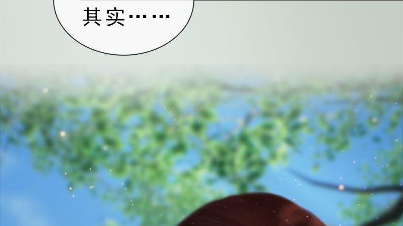 第6话：暗流涌动