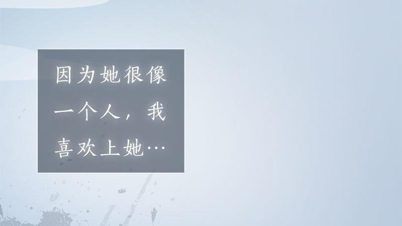 第6话：暗流涌动