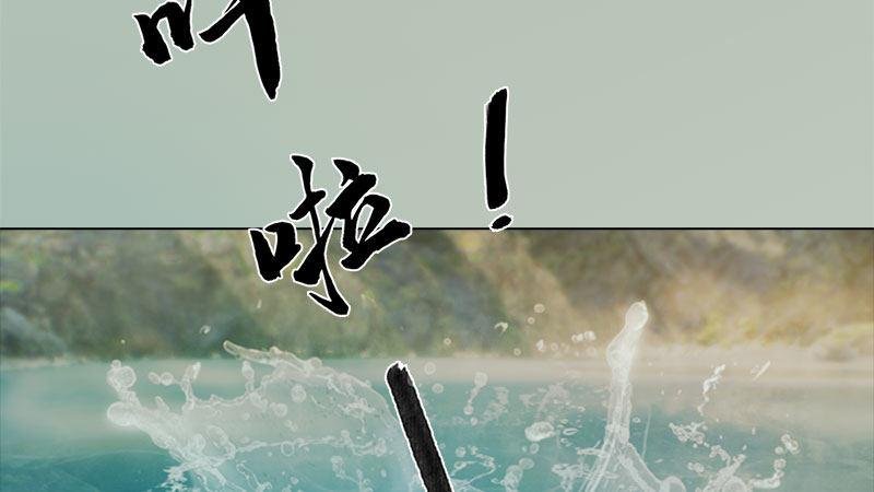 第6话：暗流涌动