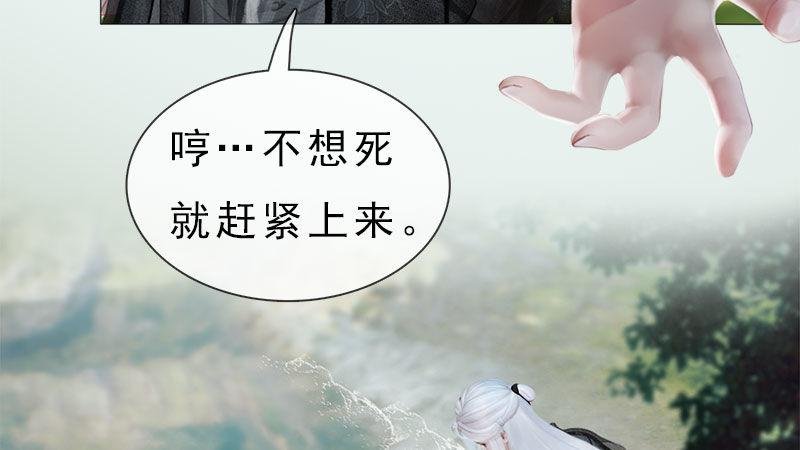 第6话：暗流涌动