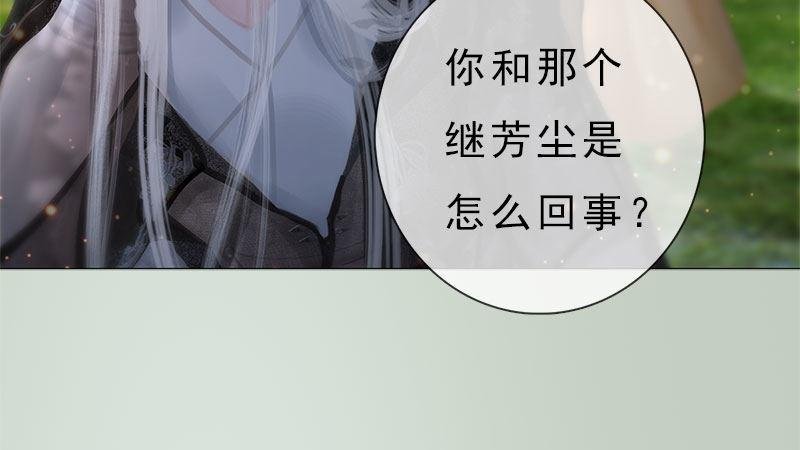 第6话：暗流涌动