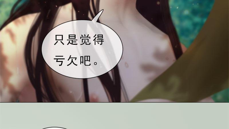 第6话：暗流涌动
